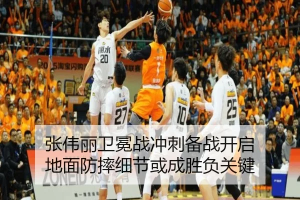 张伟丽卫冕战冲刺备战开启 地面防摔细节或成胜负关键 - leyu.com